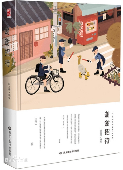 8c1001e93901213fd9196a4d5fe736d12f2e957c