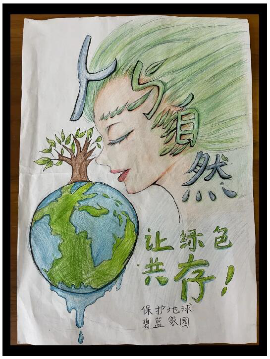 图书馆人与自然海报征集令评选结果