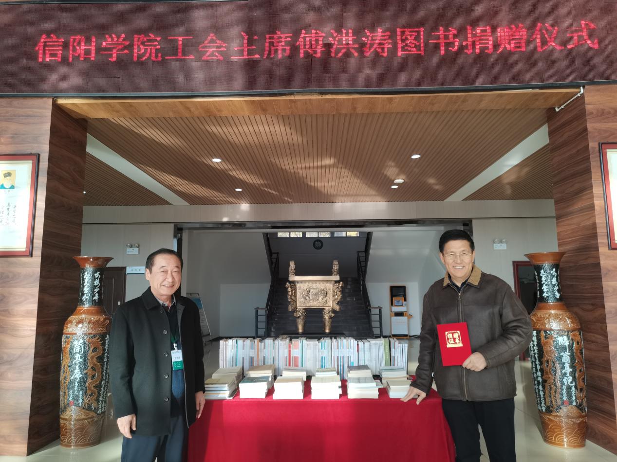 说明: 21.12.1工会主席傅洪涛捐书仪式 说明: 21.12.1工会主席傅洪涛捐书仪式